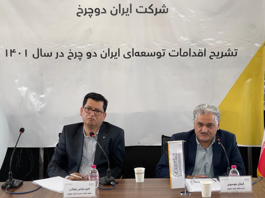 امسال ۱۰ محصول جدید از ایران دوچرخ راهی بازار می شود